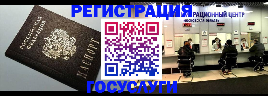 найти адрес прописки в Томске
